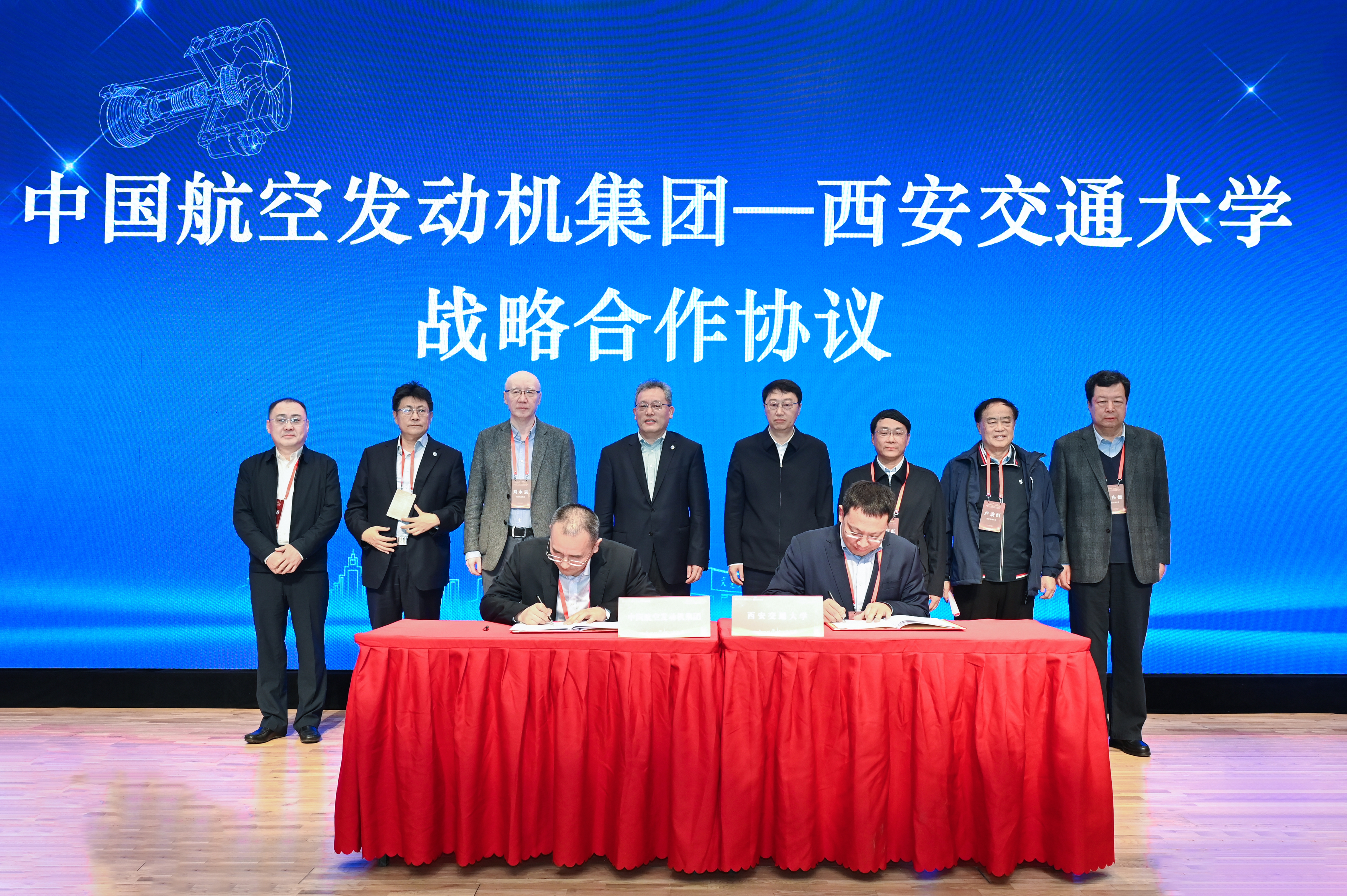 十载砺剑铸心 空天逐梦启航丨中国航发—西安交通大学航空发动机高端学术论坛举行