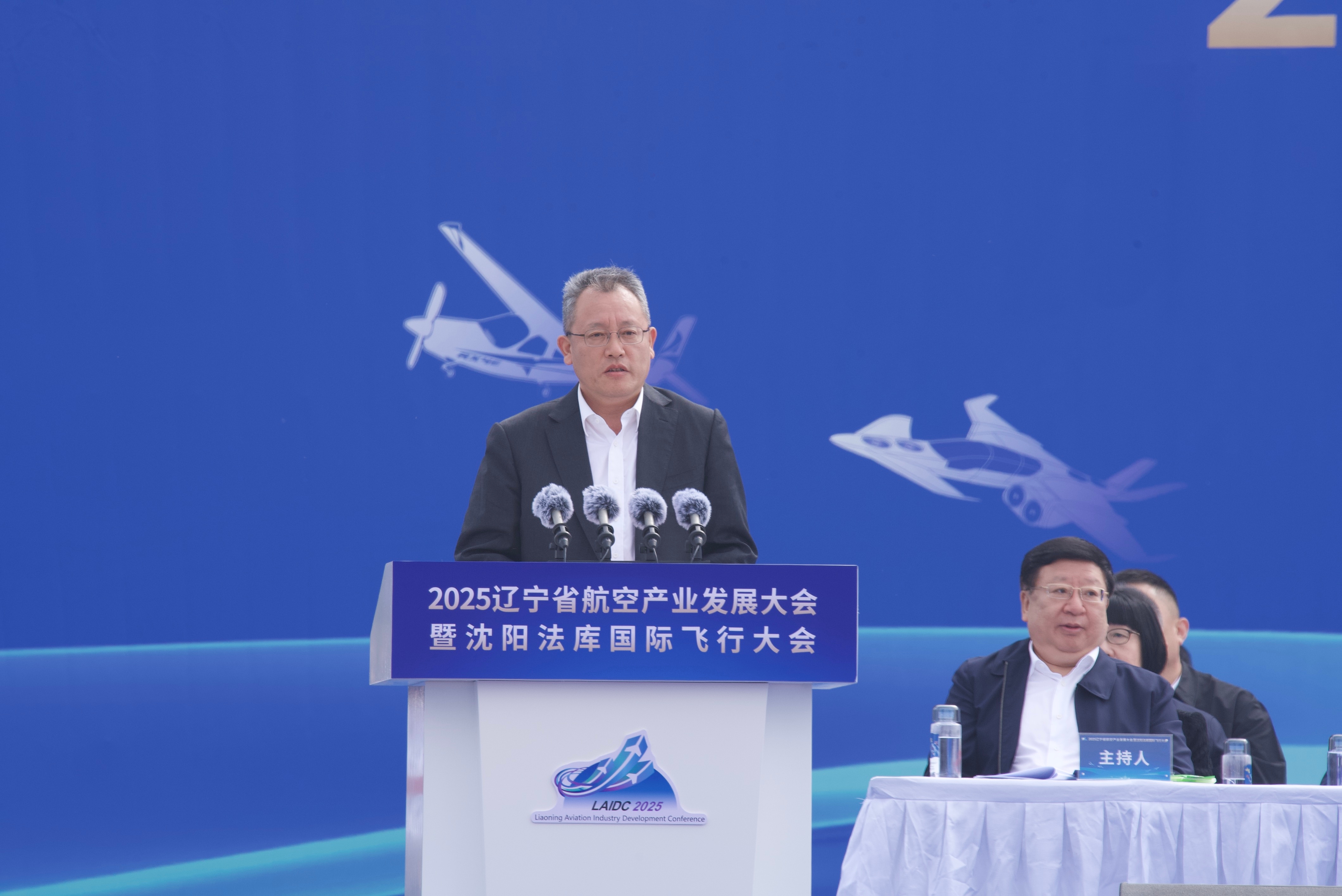 张玉金出席2025辽宁省航空产业发展大会暨沈阳法库国际飞行大会开幕式并致辞