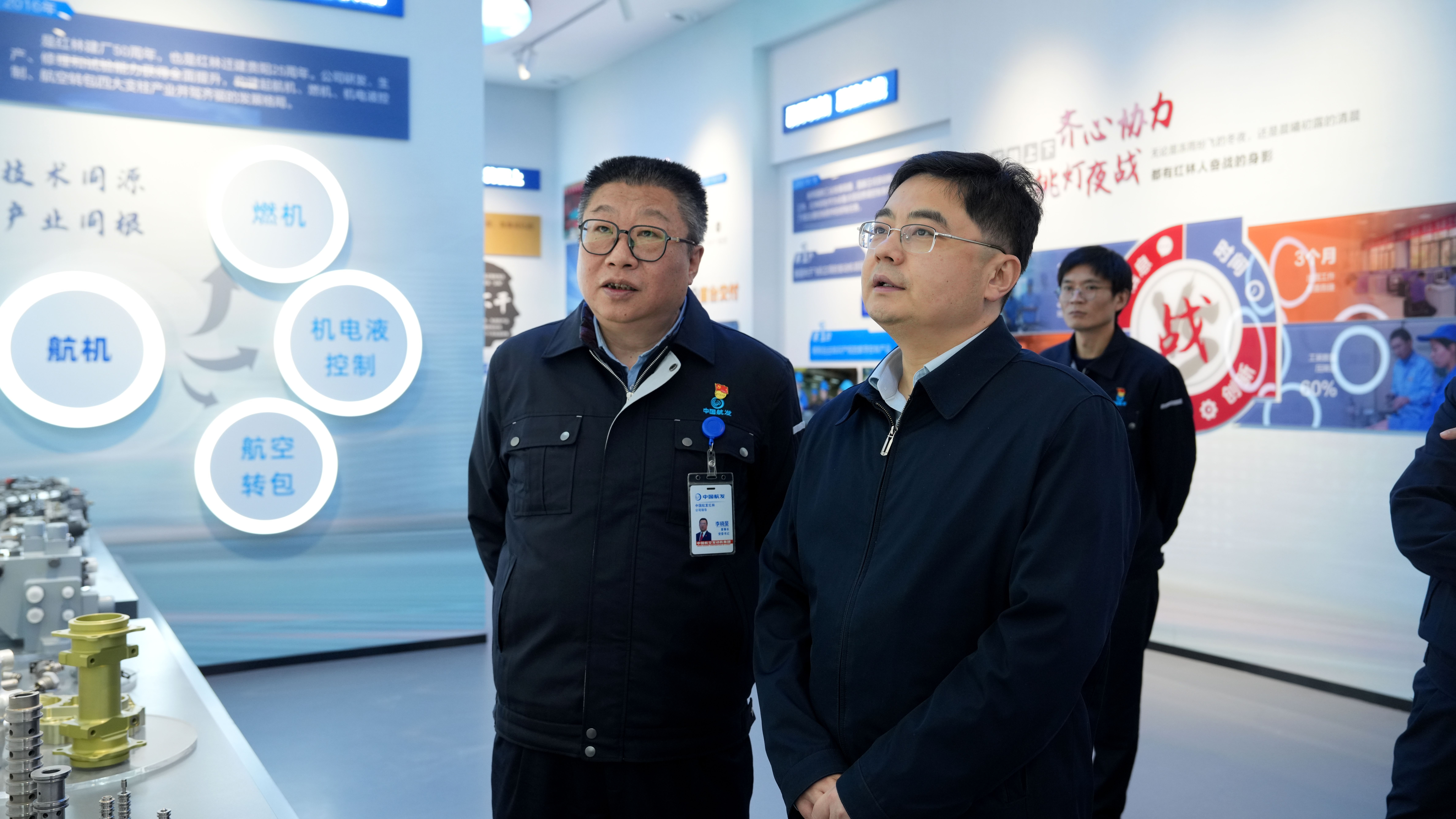 张博到中国航发在黔单位调研