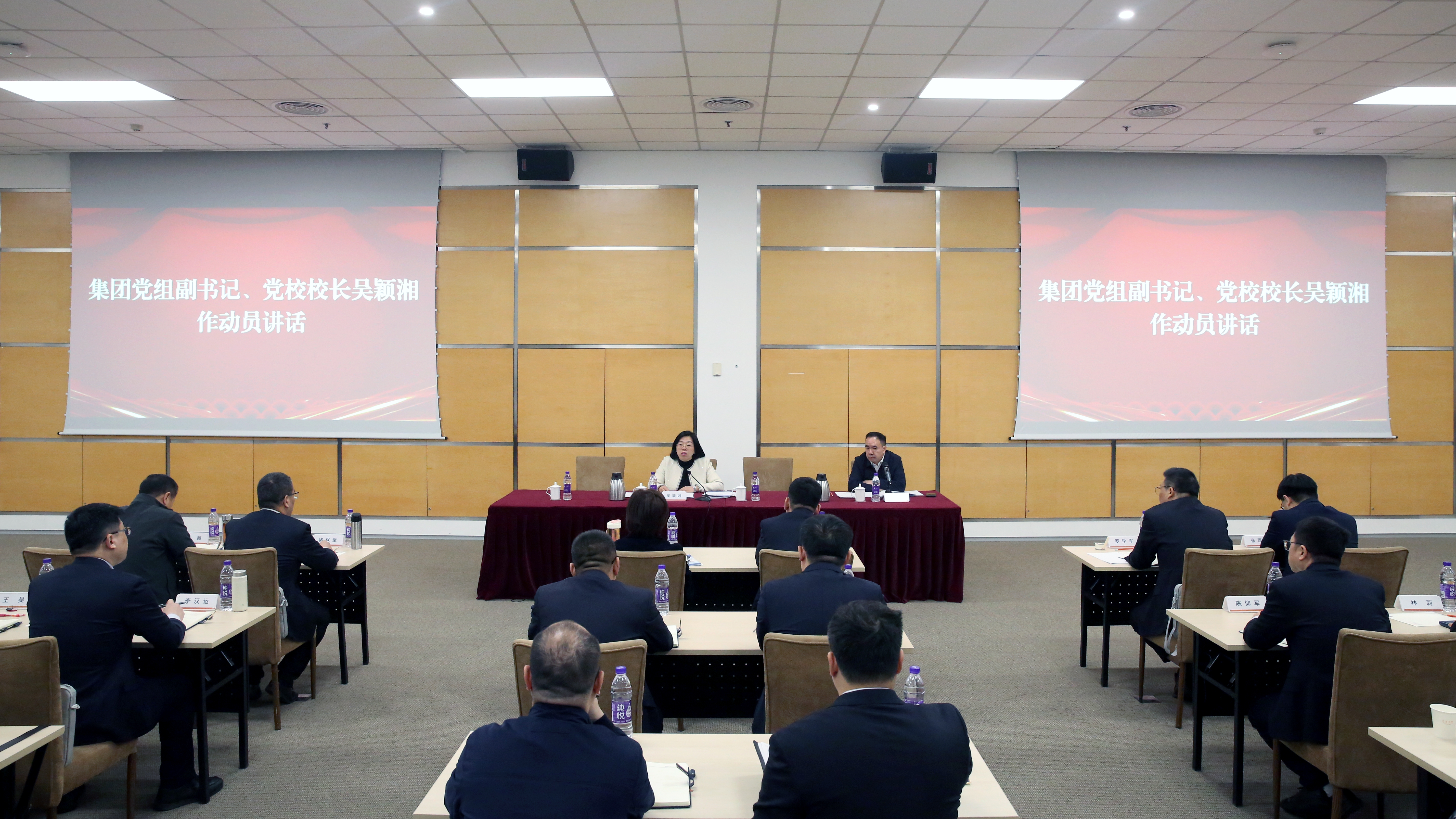 中国航发新任职领导干部培训班开班