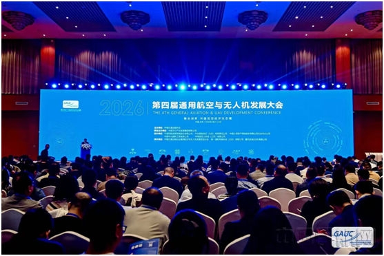 中国航发云湖培训基地揭牌仪式暨中青年干部“启航”班（第二期）开班式在京举行