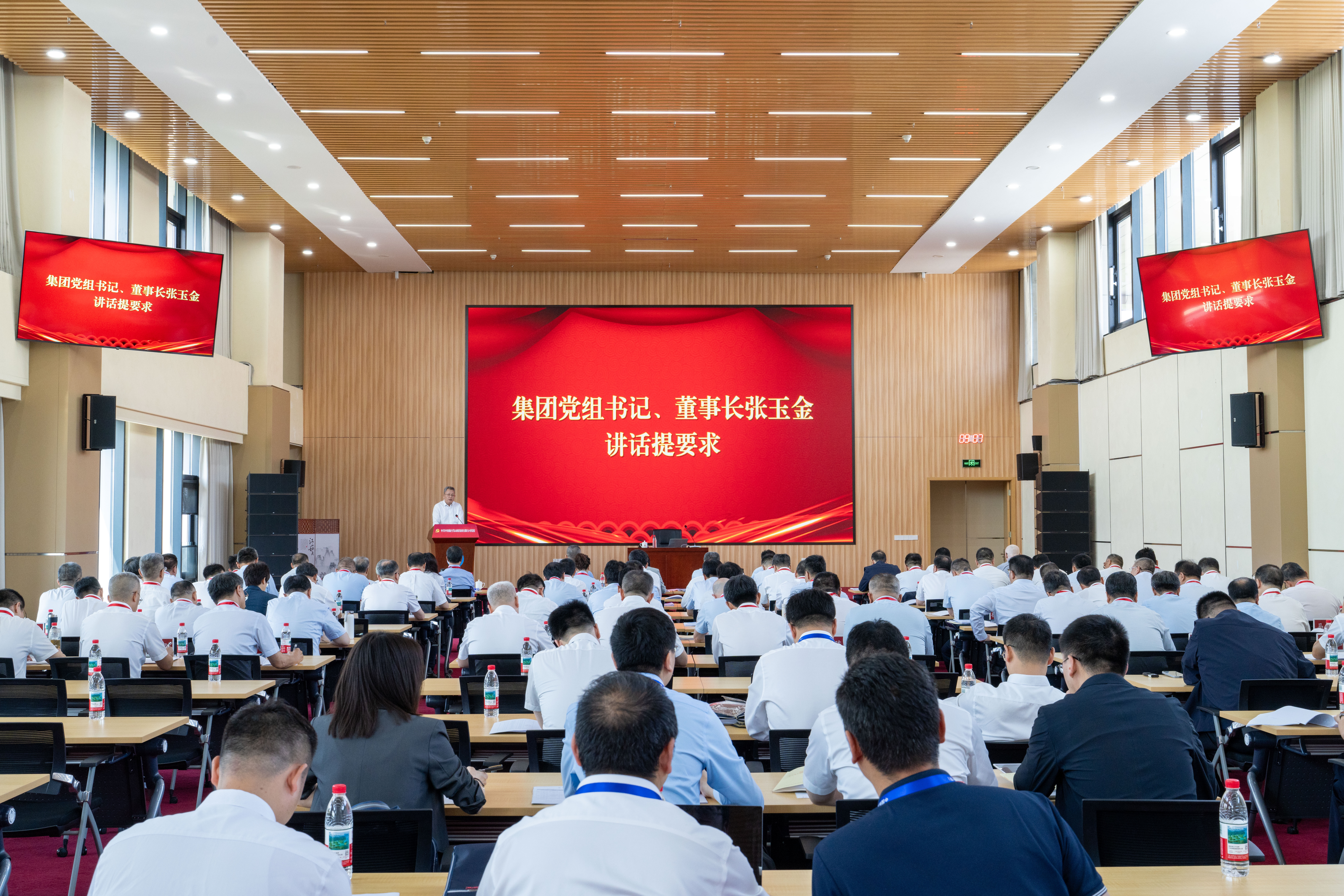 中国航发人工智能特训班（第一期）开班式暨党组理论学习中心组（扩大）学习会在上海举行